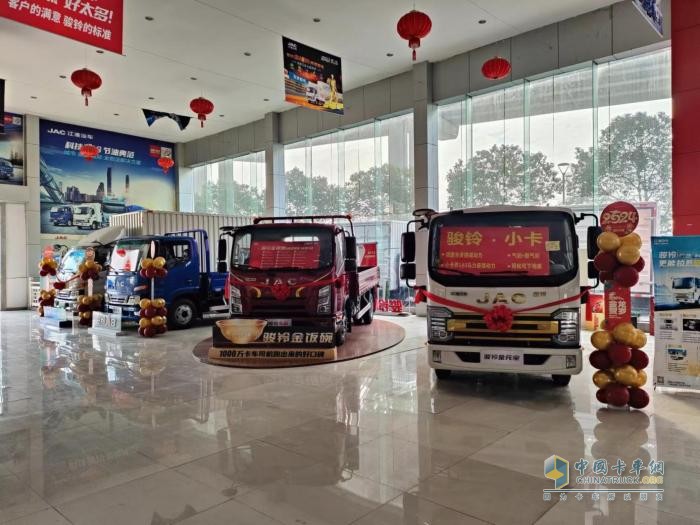 新年創(chuàng)富 江淮1卡護(hù)航卡友安全出行、龍行天下！