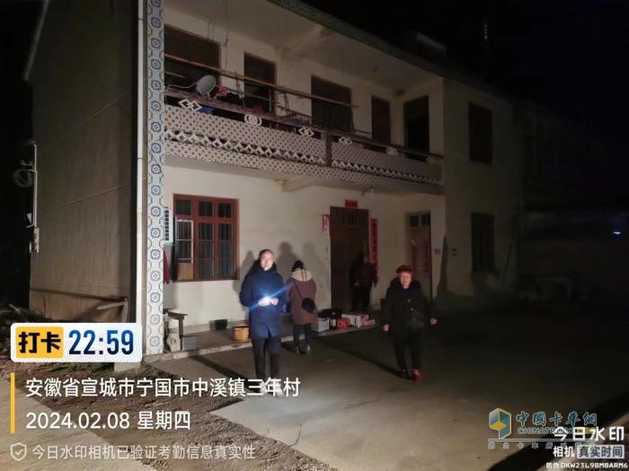 溫馨團(tuán)圓之旅 江淮1卡1號服務(wù)全程護(hù)送卡友歸家！