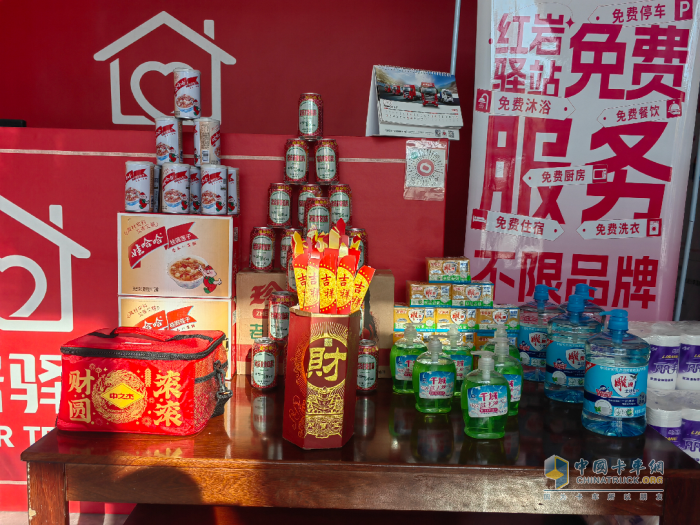 開工有驚喜，紅巖驛站與卡友一起圓圓滿滿過元宵