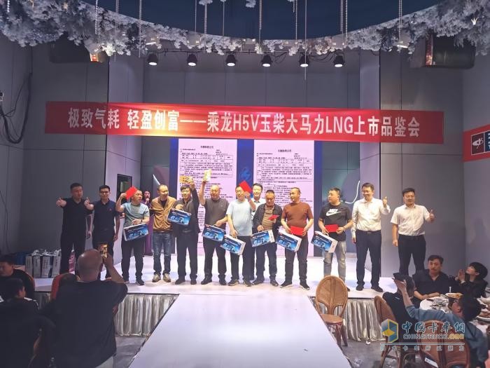 再獲149臺訂單，乘龍H5V LNG山西上市火出圈