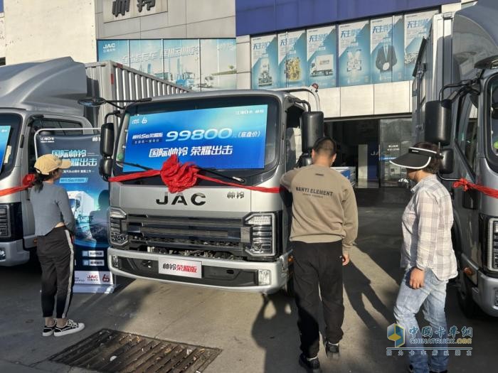 國(guó)際帥鈴，榮耀出擊！江淮1卡帥鈴榮耀版全國(guó)上市啟航！