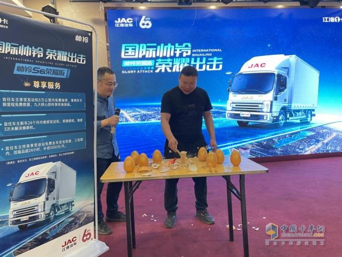 國(guó)際帥鈴，榮耀出擊！江淮1卡帥鈴榮耀版全國(guó)上市啟航！