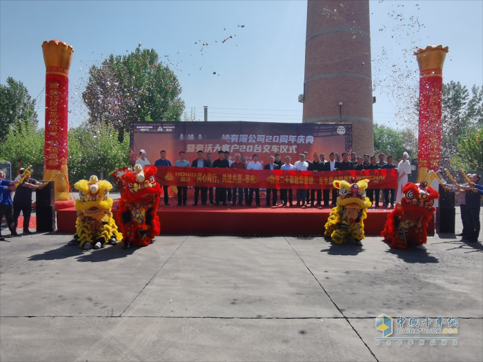 20輛豪沃TH7危化品燃氣牽引車交付淄博大客戶，為?；愤\輸保駕護航