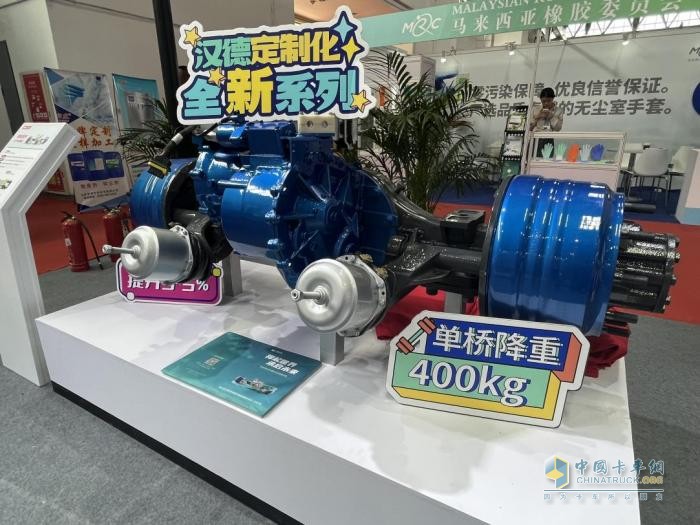 高端定制化行業(yè)領(lǐng)先！漢德清風環(huán)衛(wèi)車橋發(fā)布再掀新變革？