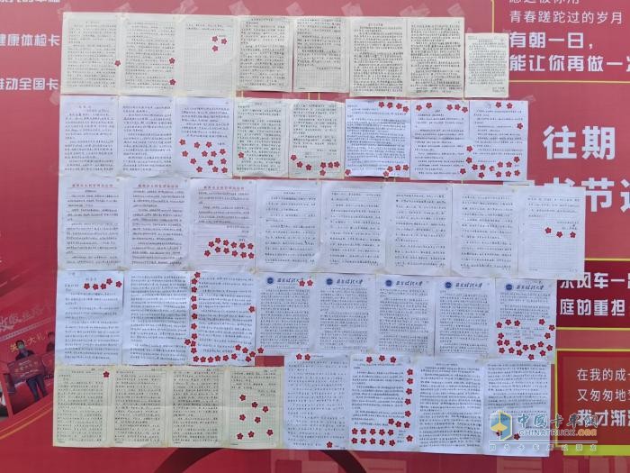 東風引領為愛發(fā)聲，一封家書傳真情