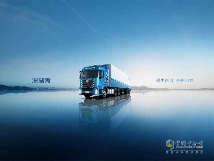 打造差異化產(chǎn)品矩陣 滿足全場景運輸需求！歐曼銀河重新定義世界標準