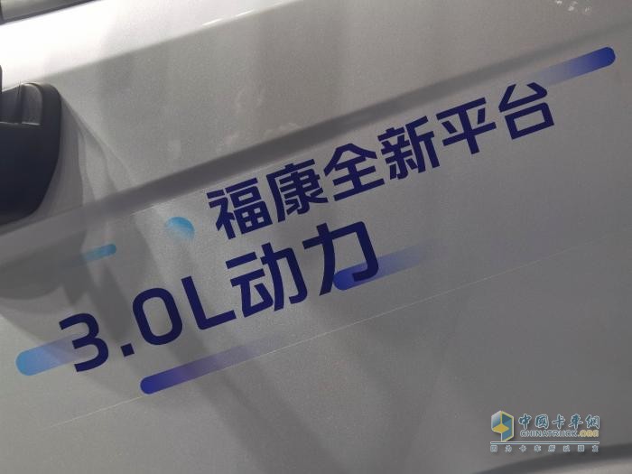 領(lǐng)先科技率先應(yīng)用，全新動(dòng)力賦能，歐馬可用戶(hù)不用做選擇題