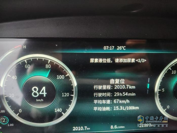 東風康明斯:陳振強快遞運輸路上的堅實依靠