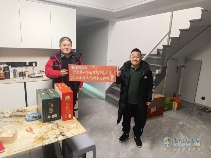 蛇年新春溫情獻(xiàn)禮，陜汽重卡夢(mèng)啟新程
