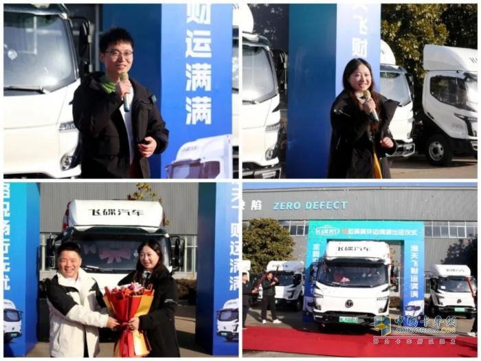 出發(fā)！飛碟漫天飛財運滿滿環(huán)邊境游帶你用車輪丈量偉大祖國！