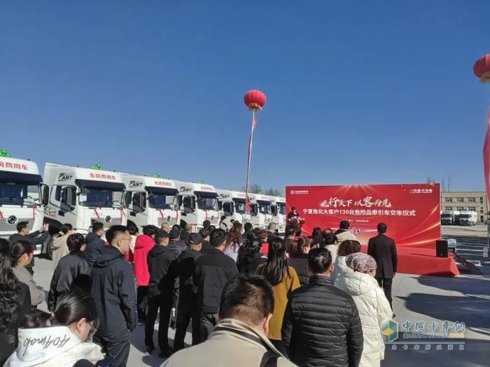 龍擎三月寧夏行，危化運(yùn)輸新征程