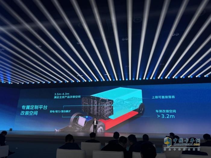 福田三款車型全球首發(fā)！其中一款售價9.98萬元起