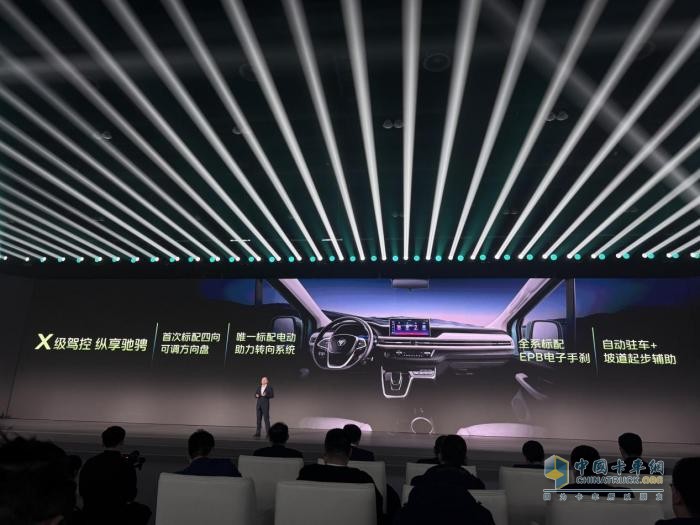 福田三款車型全球首發(fā)！其中一款售價9.98萬元起