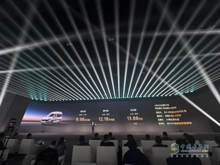 福田三款車型全球首發(fā)！其中一款售價9.98萬元起