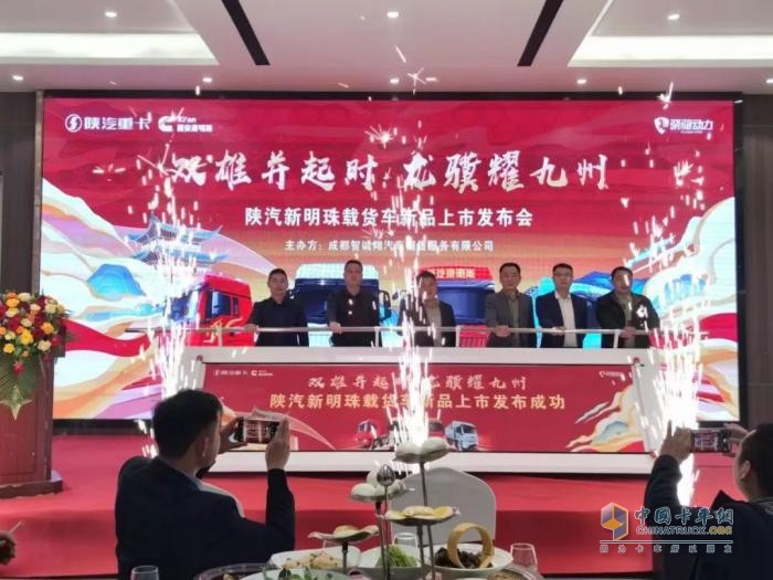 西安康明斯：陜汽新明珠載貨車新品駕到，燃動物流新生態(tài)！