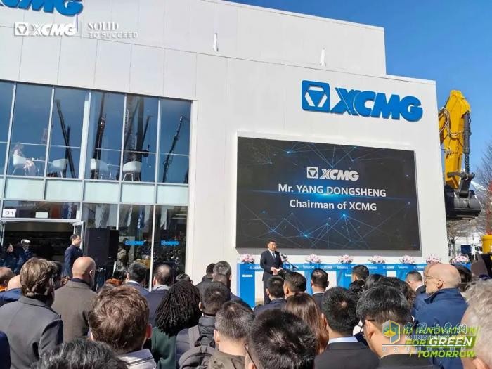 徐工全球車聯(lián)網(wǎng)平臺(tái)Xrea煥新發(fā)布，數(shù)智賦能客戶