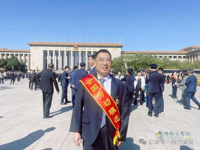 陜汽:袁宏明榮獲“全國勞動模范”榮譽(yù)稱號