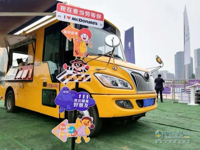 當宇通移動售賣車與麥當勞相遇，移動商業(yè)正在經(jīng)歷怎樣的轉變？