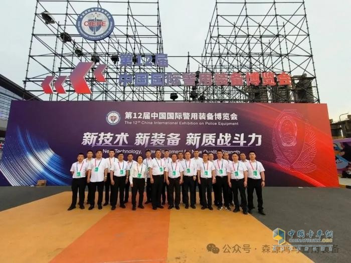 森源鴻馬閃耀警博會(huì):移動(dòng)通信指揮平臺(tái)智能制造者影響深遠(yuǎn)