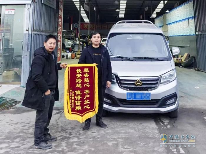 重慶長安跨越：風(fēng)雨兼程踐服務(wù)承諾，專業(yè)高效獲高度認(rèn)可！