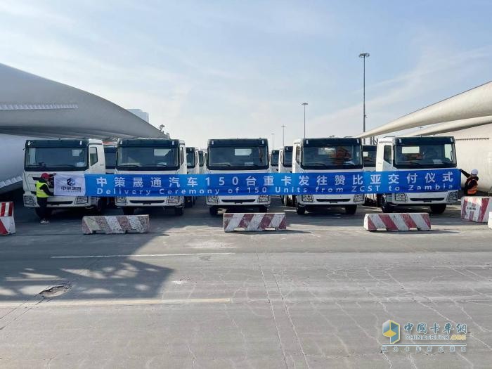 山東中策晟通汽車: 東南部非洲首家華人半掛車生產(chǎn)工廠的崛起之路