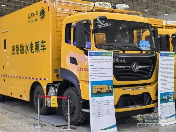 科技領(lǐng)航，實力擔當！搭載東風底盤的11款電力專用車閃耀中國帶電作業(yè)裝備展