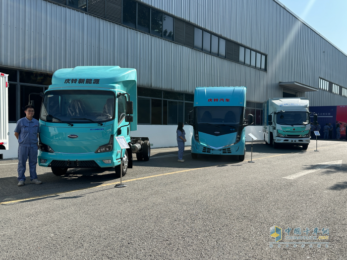 慶鈴汽車,創(chuàng)新發(fā)展大會,商用車