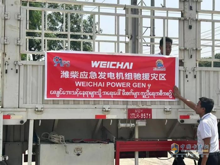 新華網(wǎng)聚焦:山東重工打造“國(guó)際重工”