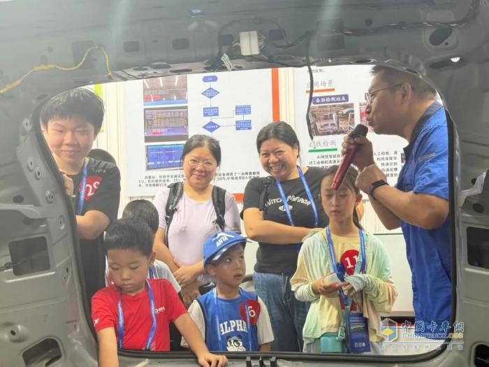 解鎖江鈴汽車智造密碼，共赴親子研學(xué)之旅