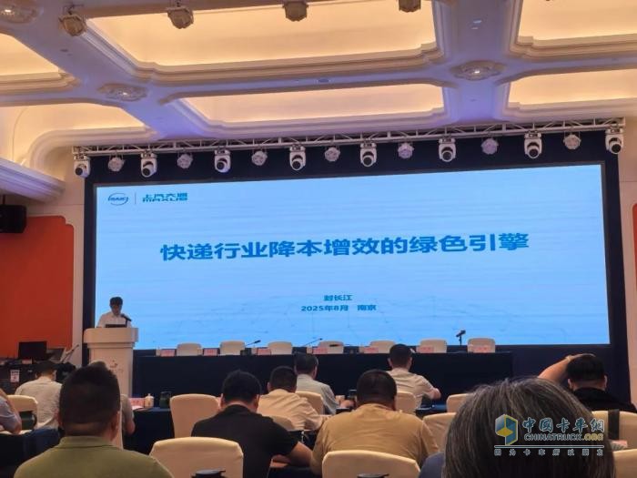 上汽大通南京分公司獲授江蘇省快遞協(xié)會理事單位