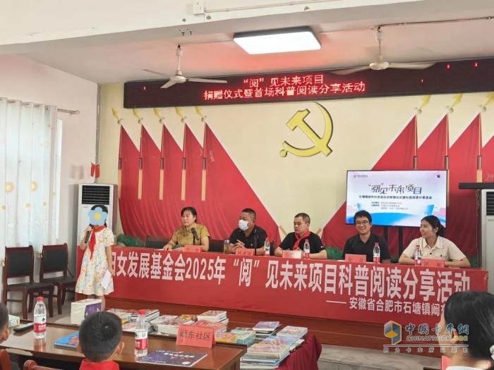 安徽康明斯實踐企業(yè)責任