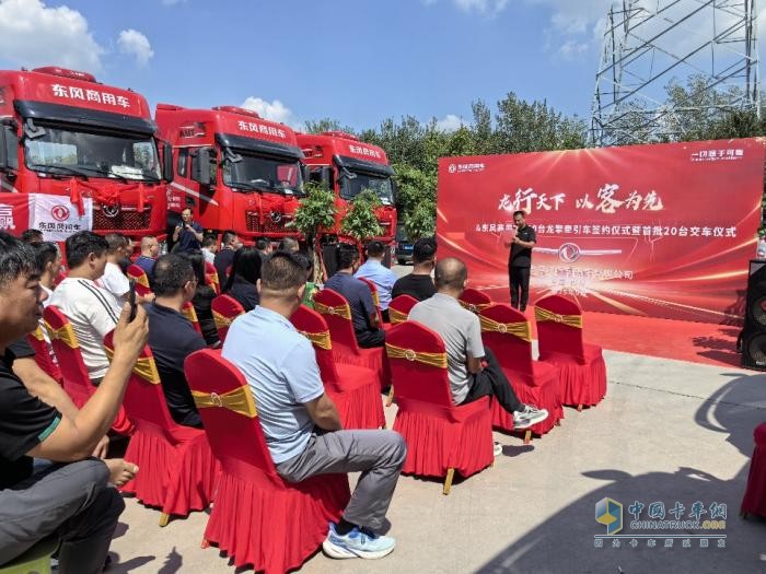 百臺(tái)龍擎落鄭州！東風(fēng)商用車區(qū)域布局再加碼
