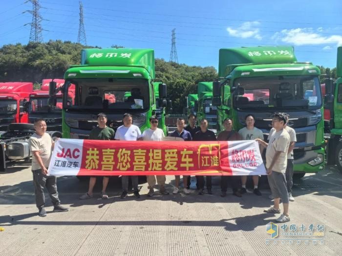 江淮格爾發(fā)重卡“朋友圈”再擴(kuò)容！45臺(tái)牽引車(chē)批量交付大客戶(hù)！