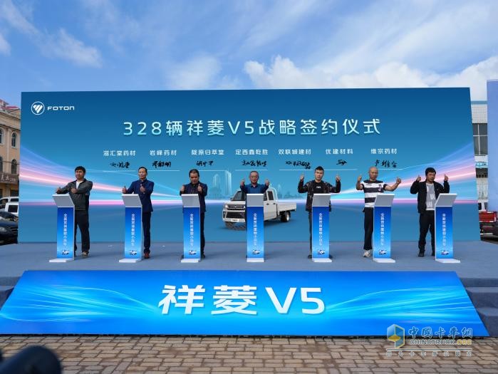 深入西北特色貨運場景 解鎖高效運輸密碼 祥菱V5西北區(qū)域上市