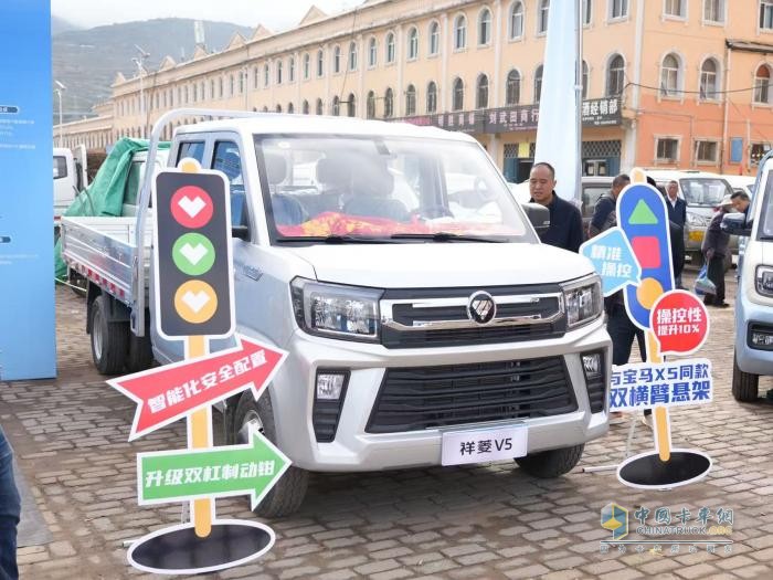 深入西北特色貨運場景 解鎖高效運輸密碼 祥菱V5西北區(qū)域上市