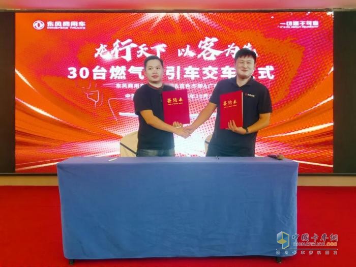 東風(fēng)天龍龍擎燃?xì)鉅恳嚺拷桓?，助力廣西物流創(chuàng)富升級(jí)