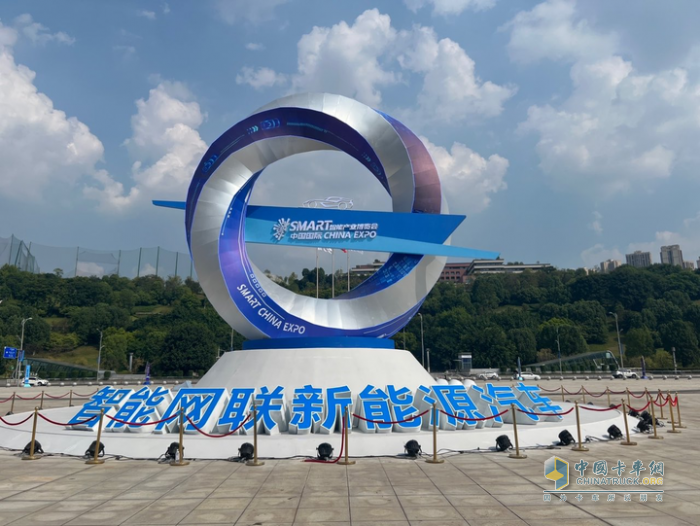 “臻品智造 鈴動(dòng)未來(lái)”科技創(chuàng)新看慶鈴，2023重慶智博展風(fēng)采