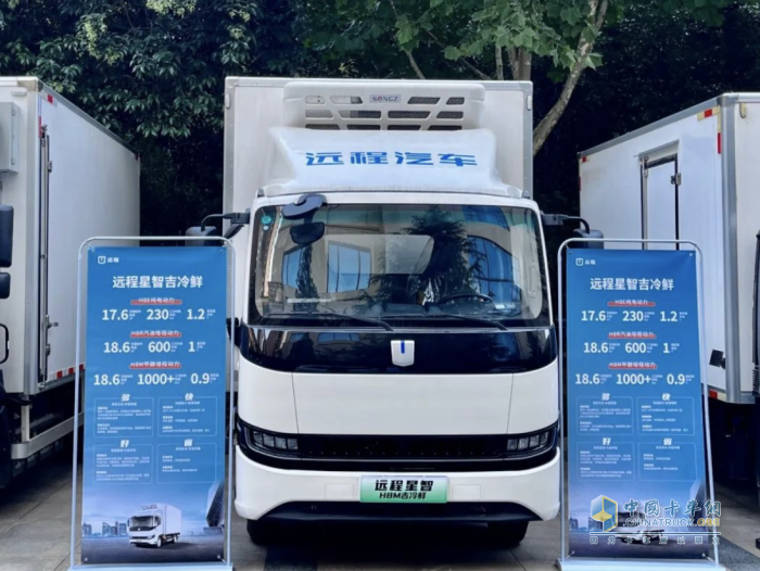 高效又節(jié)能！遠(yuǎn)程星智甲醇增程輕卡引領(lǐng)預(yù)制菜冷鏈物流新生態(tài)