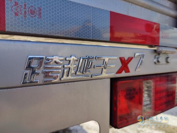 外觀靚、動力強(qiáng)、能省錢，長安跨越王X7CNG成年輕人創(chuàng)業(yè)首選！