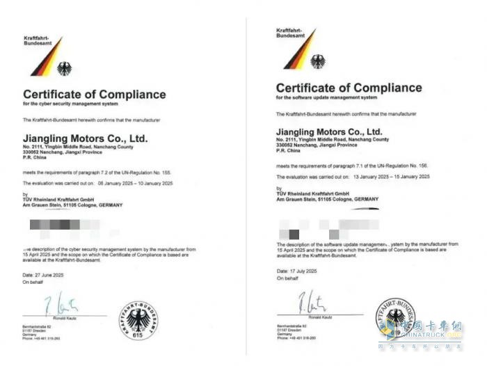 國(guó)際雙認(rèn)證！江鈴信息安全邁入全球第一梯隊(duì)