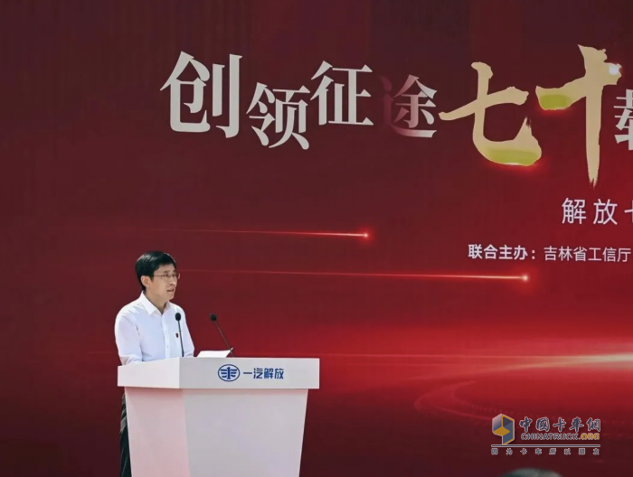 超燃！解放七代卡車巡游活動隆重舉行