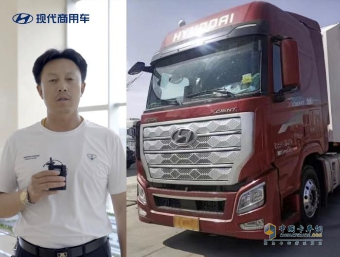 現(xiàn)代商用車走心服務(wù)樹標(biāo)桿 車主:還是“回家”好
