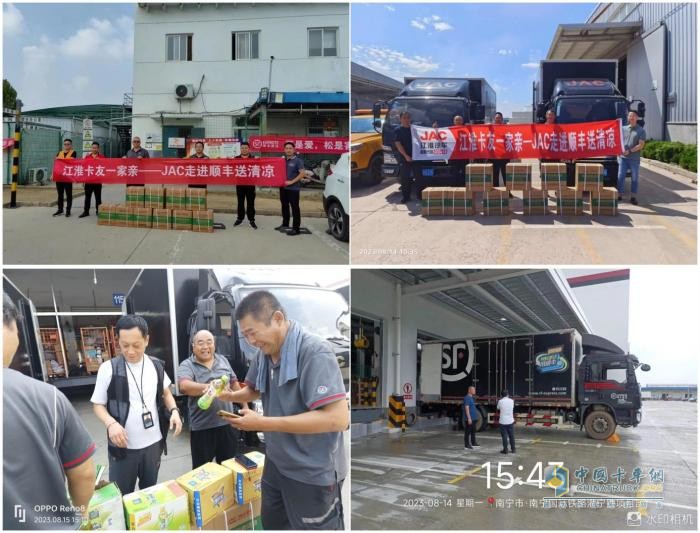 1號服務不停歇 江淮1卡走進順豐保障快遞運輸！