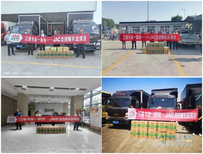 1號服務不停歇 江淮1卡走進順豐保障快遞運輸！