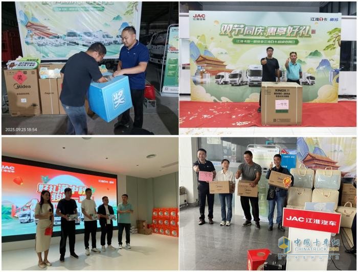 江淮1卡超級會員日:節(jié)前送豪禮 新能源輕卡為創(chuàng)富添動力
