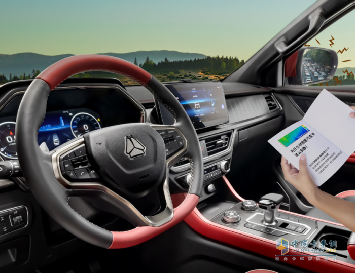 噪音危害超乎想象，中國重汽皮卡6大妙招破解噪音困擾