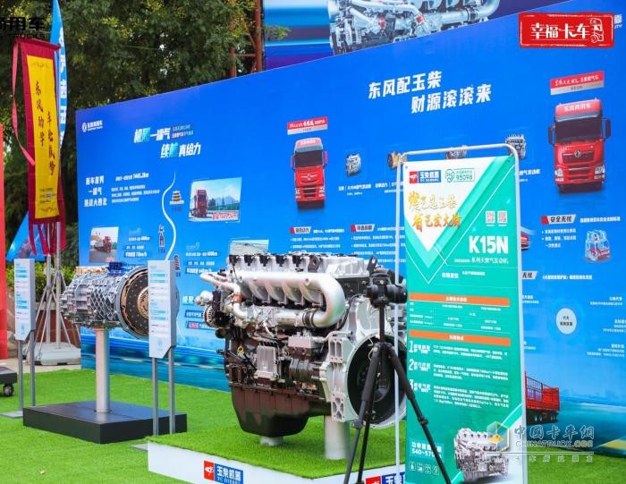 廣西冷鏈吳偉：燃氣重卡首選東風，攜手打造冷鏈物流新標桿