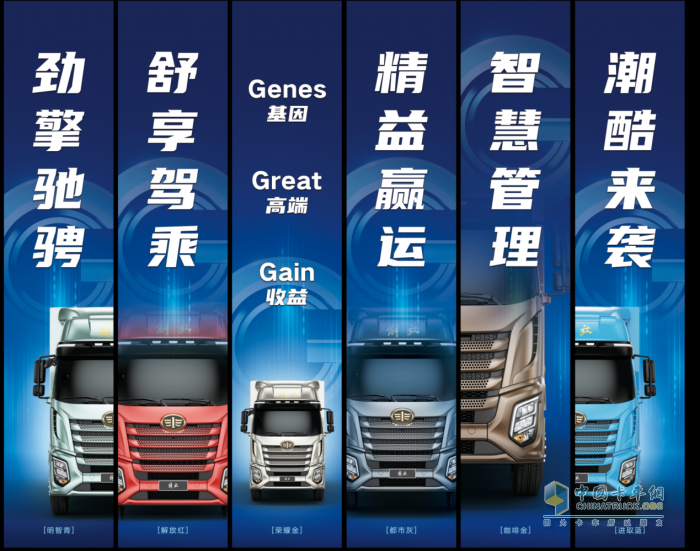 想要1+1>2的省油效果？選解放J6G載貨就對了！