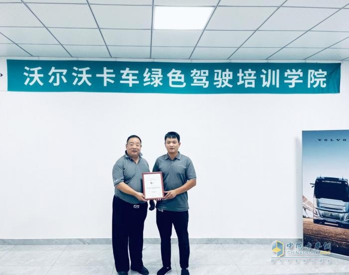 解鎖 TIR 新技能+賦能“卡姐”成長(zhǎng)！沃爾沃卡車中國(guó)綠駕學(xué)院完美收官