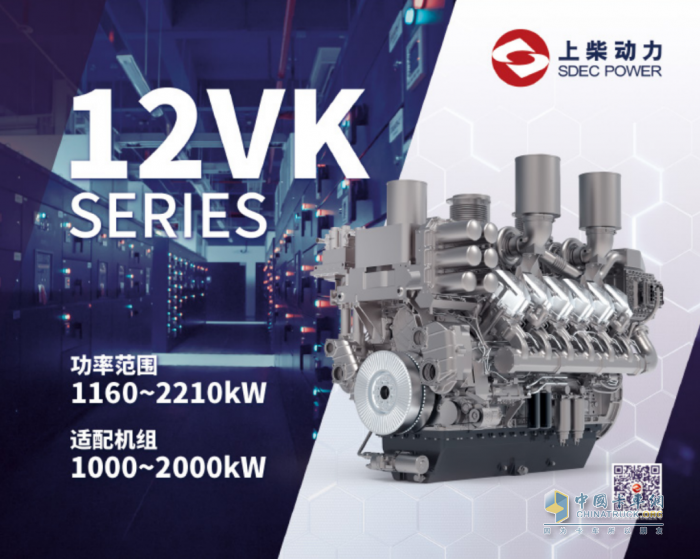 開工季訂單忙，上柴動力電站產(chǎn)品助力OEM開拓海外市場